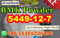 +8615355326496 DE Warehouse Support BMK Powder CAS 5449-12-7 BMK Glycidic Acid (sodium salt) mediacongo